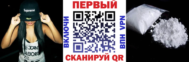 blacksprut как зайти darknet состав Власиха Амфетамин Розовый наркошоп