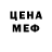 Героин VHQ Samael Odmen