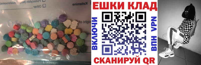 ЭКСТАЗИ таблы  Власиха 