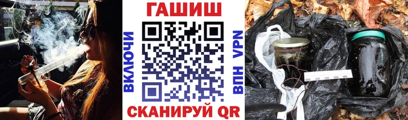 где купить наркоту  Власиха  ГАШ ice o lator 