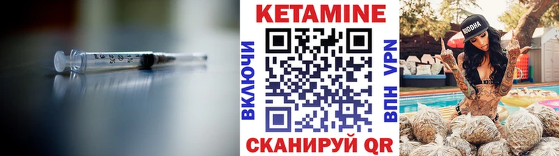 Кетамин VHQ  Власиха 