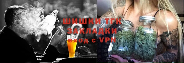спиды Абинск