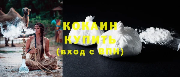 спиды Абинск