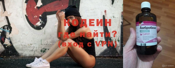 первитин Абаза