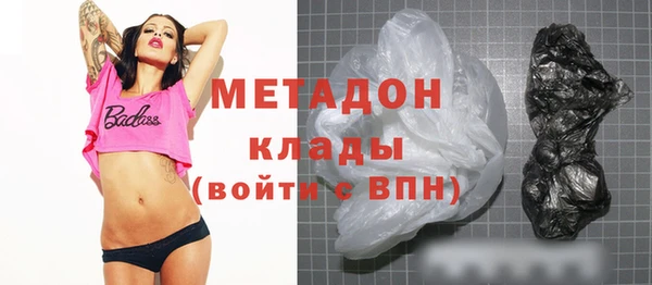 первитин Абаза