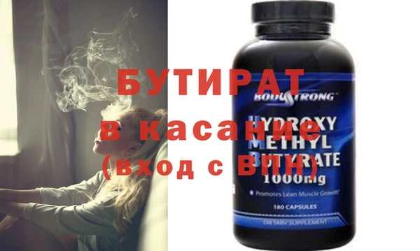 первитин Абаза