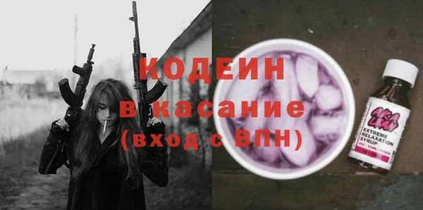 первитин Абаза