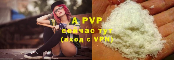 а пвп мука Абдулино