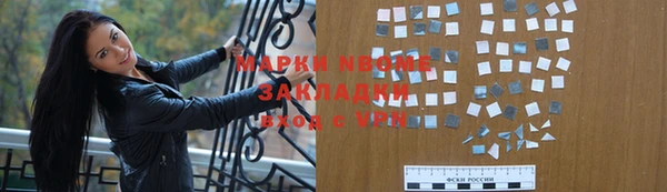jwh Надым