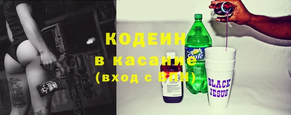 первитин Абаза