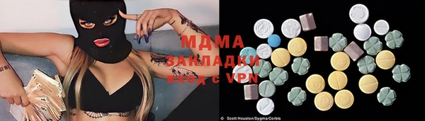 первитин Абаза