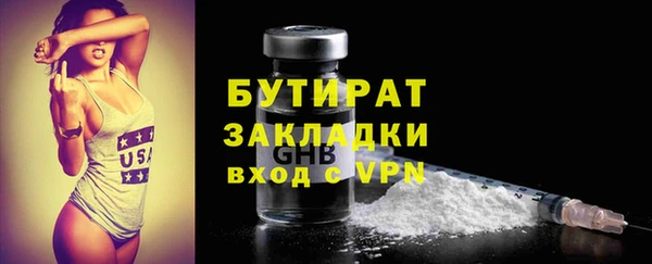а пвп мука Абдулино