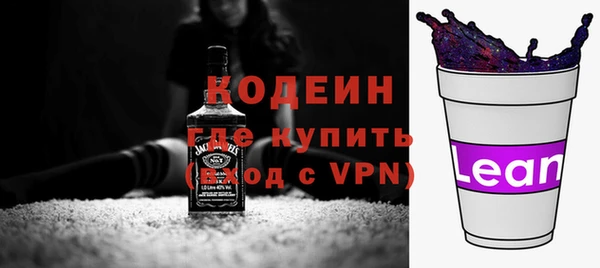 первитин Абаза
