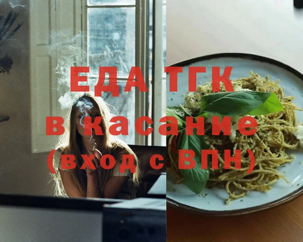 первитин Абаза