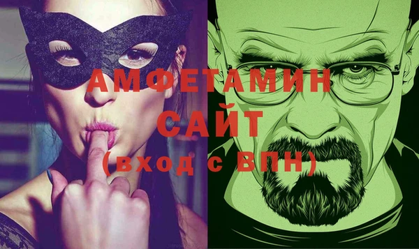 первитин Абаза