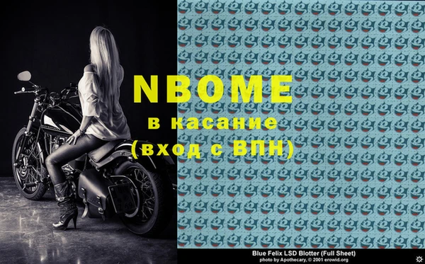 спиды Абинск
