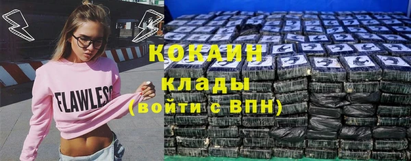 первитин Абаза