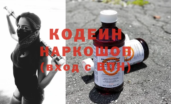 спиды Абинск