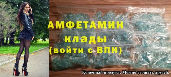 спиды Абинск