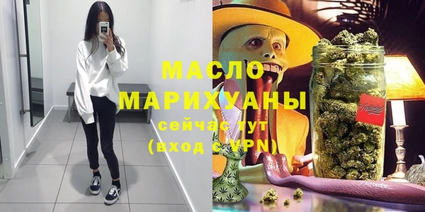 спиды Абинск