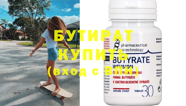 а пвп мука Абдулино