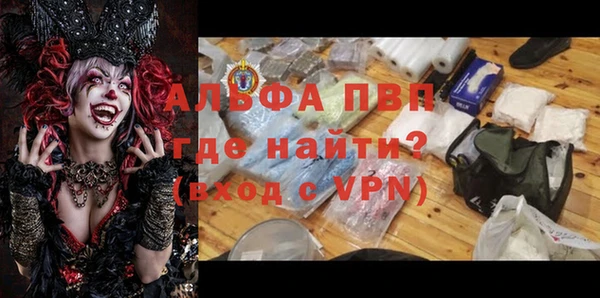 а пвп мука Абдулино