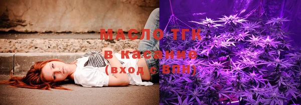 а пвп мука Абдулино
