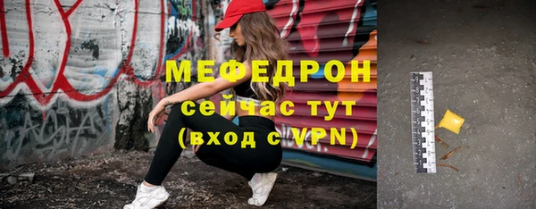 а пвп мука Абдулино