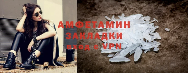 первитин Абаза