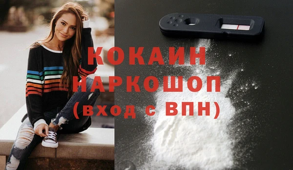 а пвп мука Абдулино