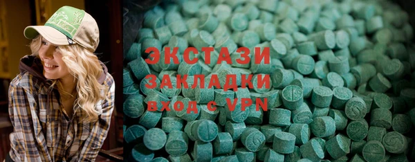 первитин Абаза