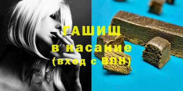 а пвп мука Абдулино