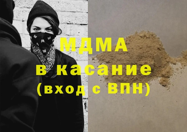 спиды Абинск
