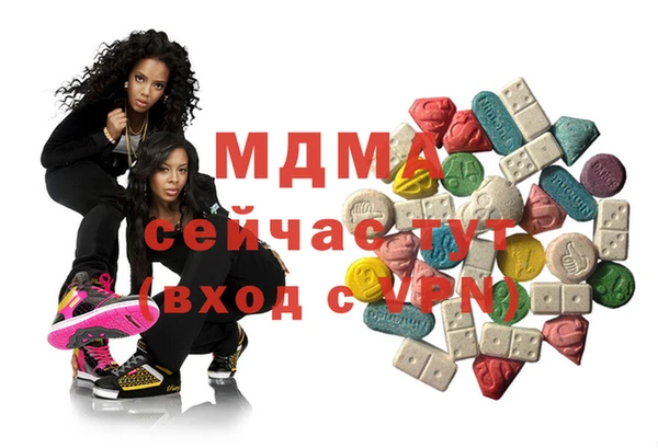 а пвп мука Абдулино