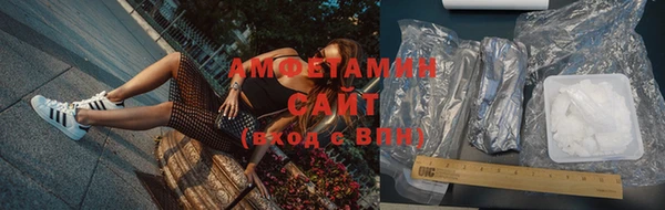 спиды Абинск