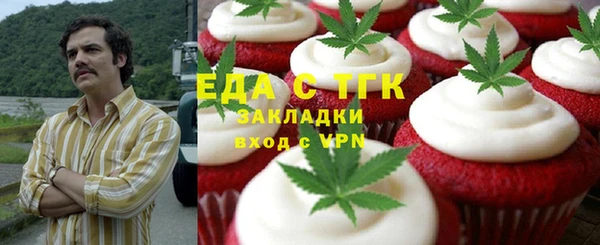 а пвп мука Абдулино