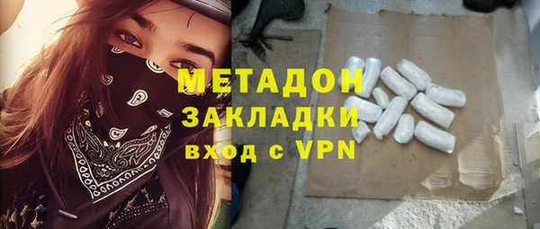 спиды Абинск