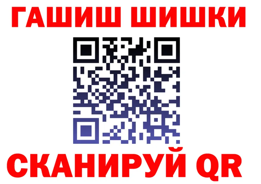Что такое наркотики это как зайти Власиха