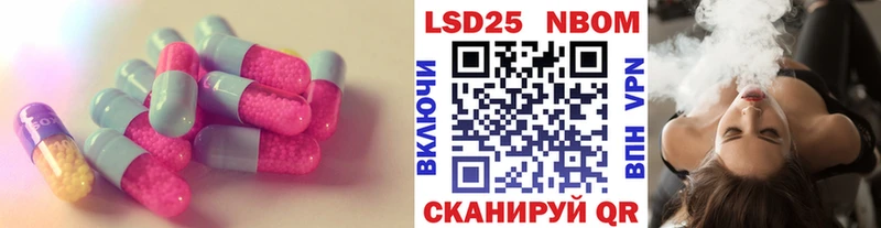маркетплейс формула  Власиха  Лсд 25 экстази кислота  где продают   гидра  