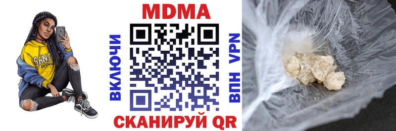 MDMA молли  Власиха 