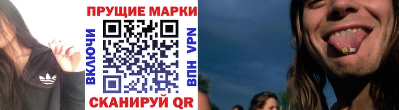 Наркотические марки 1,8мг  Власиха 
