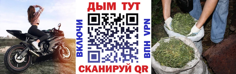 Канабис White Widow  Власиха 
